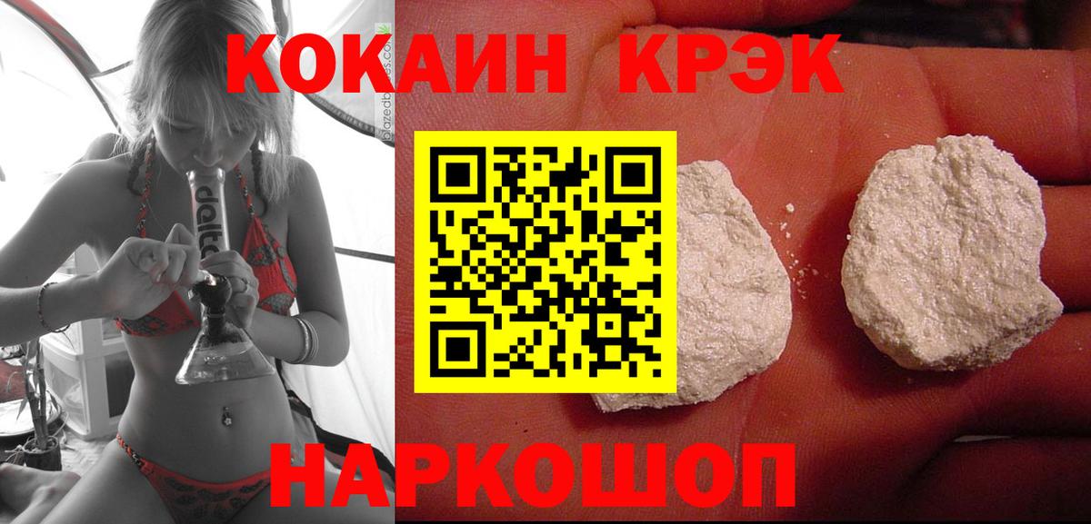 Cocaine 97%  Cocaine 99%  COCAIN  Мелеуз  Вход с VPN 