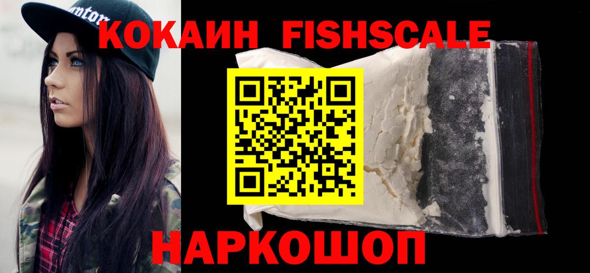 Кокаин Перу Мелеуз