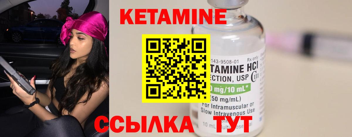 Мелеуз  КЕТАМИН ketamine  OMG ONION  Вход с VPN 