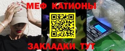 мескалин Донецк