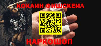 мескалин Донецк