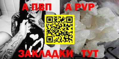 мескалин Донецк