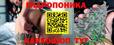мескалин Донецк