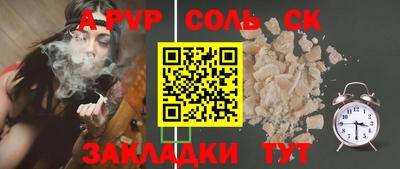 мескалин Донецк
