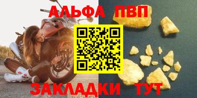 мескалин Донецк