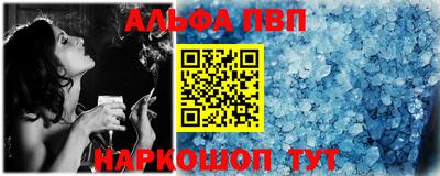 мескалин Донецк