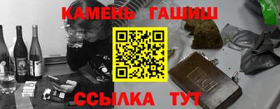 мескалин Донецк