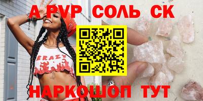 мескалин Донецк