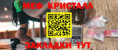 мескалин Донецк