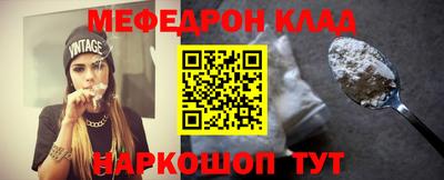мескалин Донецк