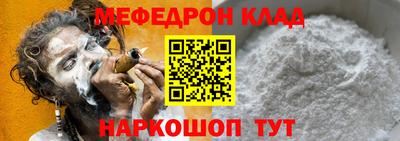 мескалин Донецк