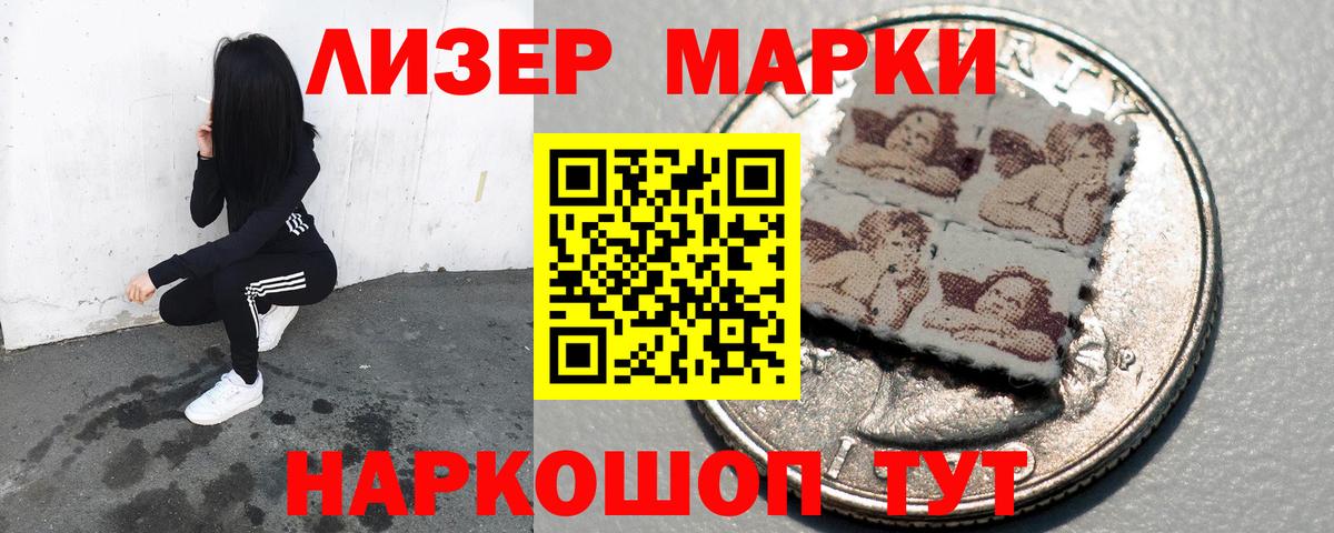 hydra ONION  LSD-25 экстази кислота  LSD-25 экстази  Вход с VPN  Мелеуз 