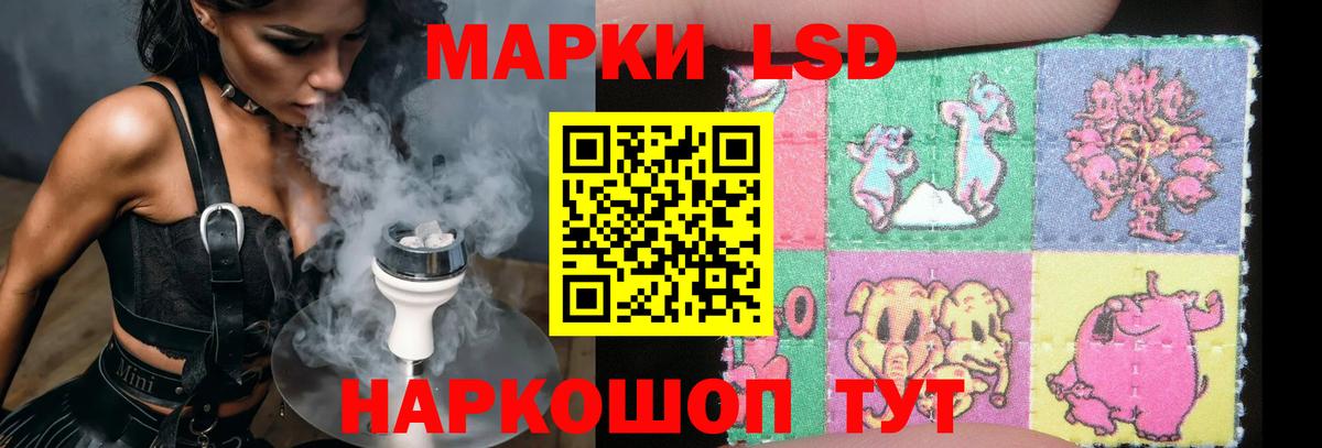 Лсд 25 экстази кислота Мелеуз