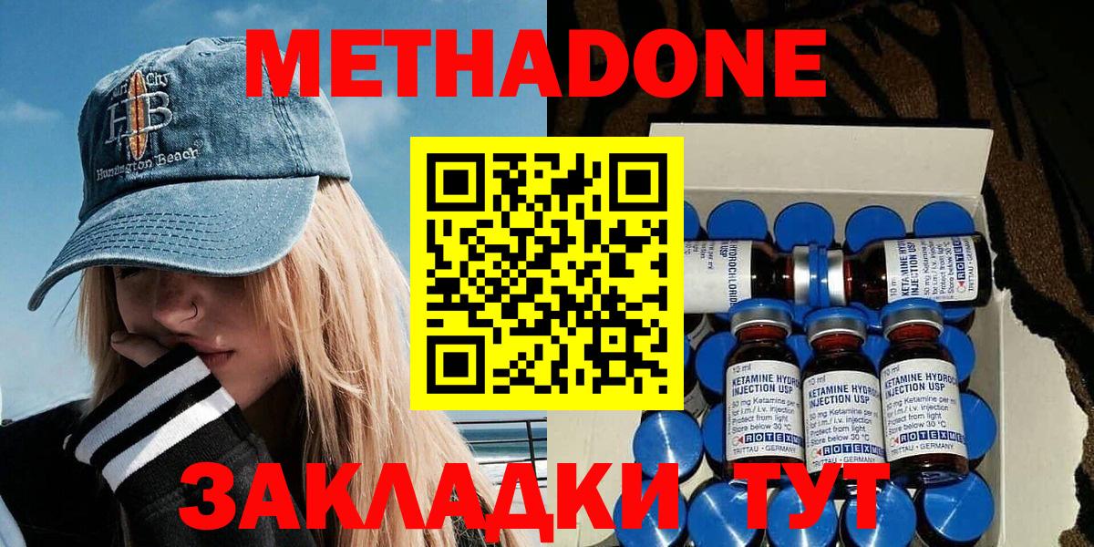 ГАШ  Мелеуз  МЕТ  Меф кристаллы  Гашиш  Вход с VPN  Cocaine 