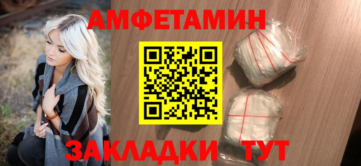 Мелеуз  Метамфетамин кристалл  Вход с VPN 