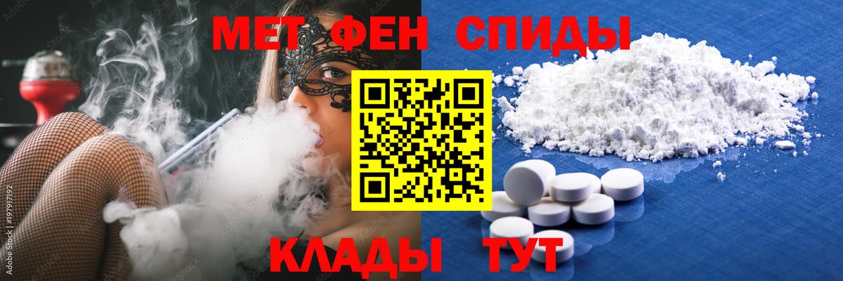 Каннабис Мелеуз