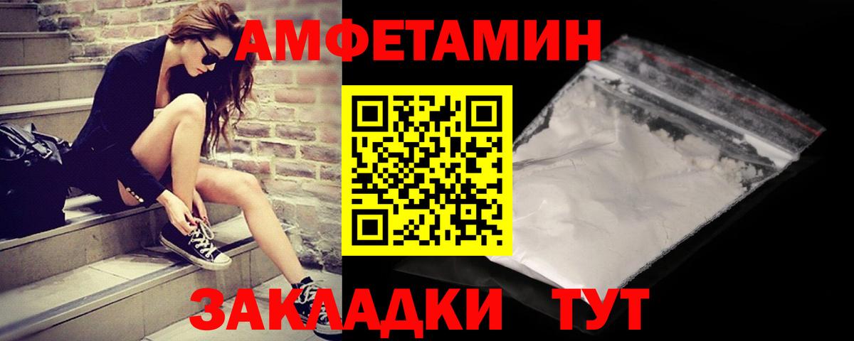 Метамфетамин Декстрометамфетамин 99.9% Мелеуз