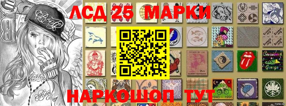 цена наркотик  Марки N-bome 1,5мг  Марки 25I-NBOMe  Вход с VPN  Марки N-bome 1,5мг  Мелеуз 