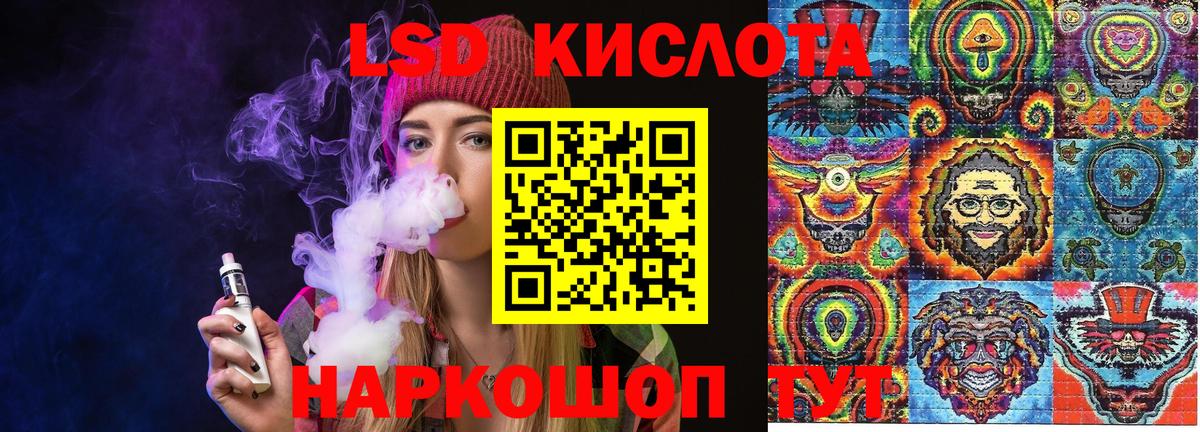 Марки 25I-NBOMe 1500мкг Мелеуз