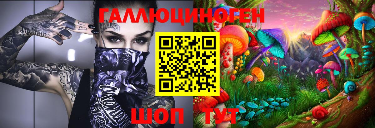 Мелеуз  Псилоцибиновые грибы MAGIC MUSHROOMS  Псилоцибиновые грибы GOLDEN TEACHER  Вход с VPN 