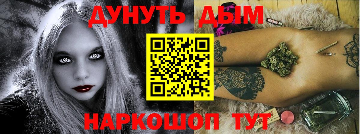 Мелеуз  Шишки марихуана Ganja  Вход с VPN  МАРИХУАНА конопля 